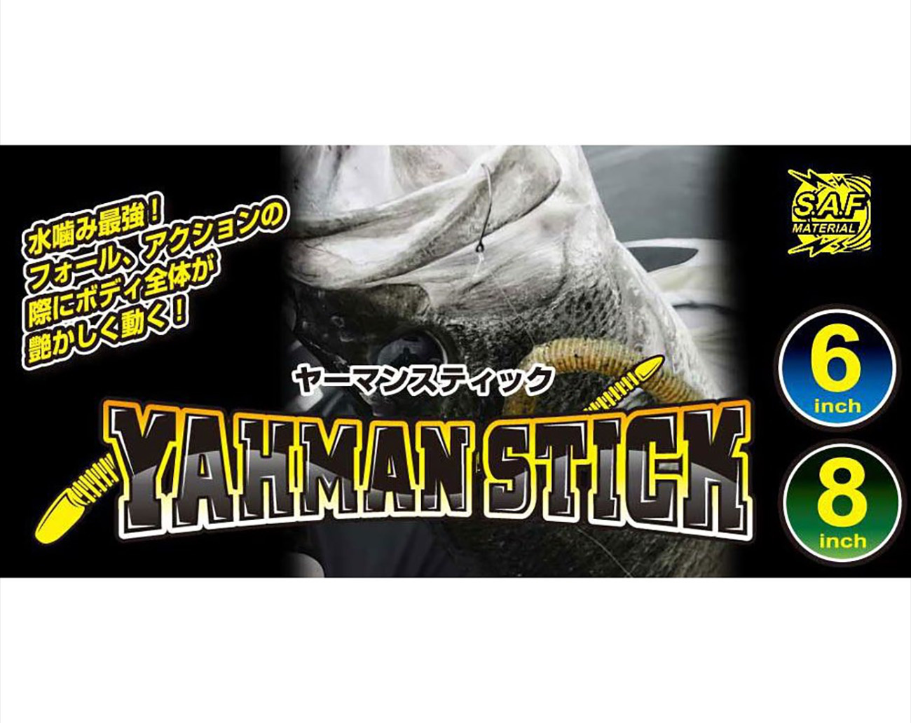 Geecrack Yahman Stick 6´- 15 cm